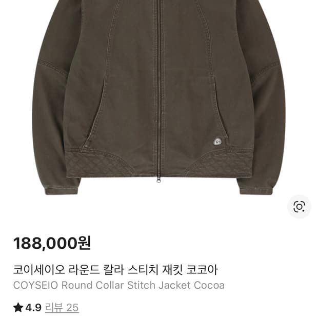 코이세이오 라운드 칼라 스티치 재킷 코코아