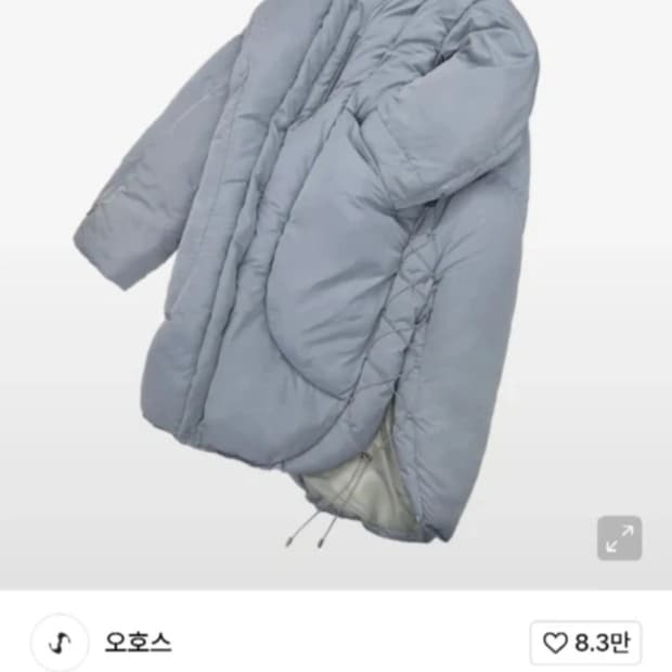 Adjustable Long Puffer Coat/Blue Grey