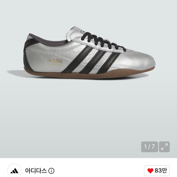 아디다스) 도쿄 Decon JQ3024 250