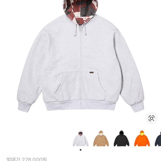 슈프림 리버시블 와플 후드집업 L