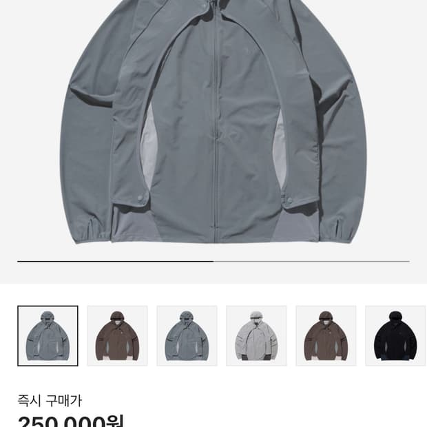 산산기어 컨버전 자켓 그레이 3size