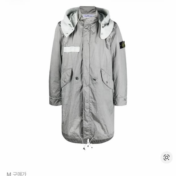 스톤아일랜드 나일론메탈 프리마로프트 야상자켓