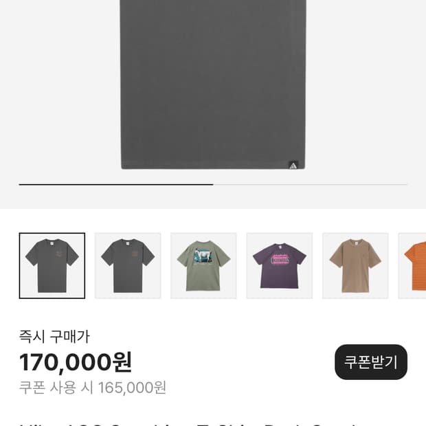 acg 선샤인 반팔 아시아M