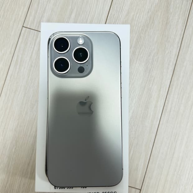 아이폰15프로 256G 내추럴티타늄