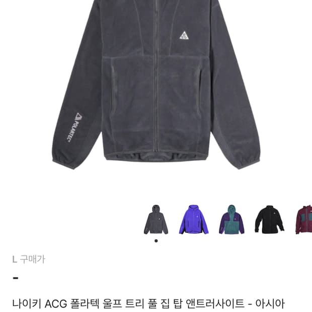 나이키 ACG 폴라텍 울프 트리 풀 집 탑 앤트러사이트 - 아시아 L