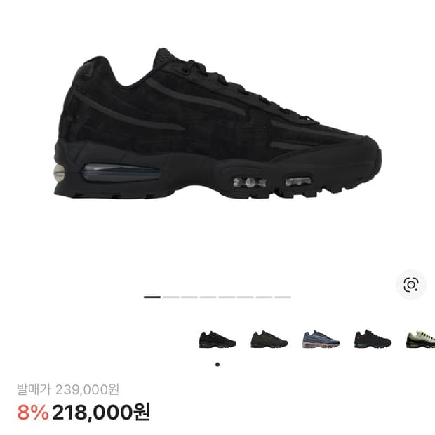 나이키 웍스아웃 X 에어맥스 95 305 사이즈 새상품