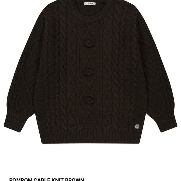 코이세이오 POMPOM CABLE KNIT BROWN