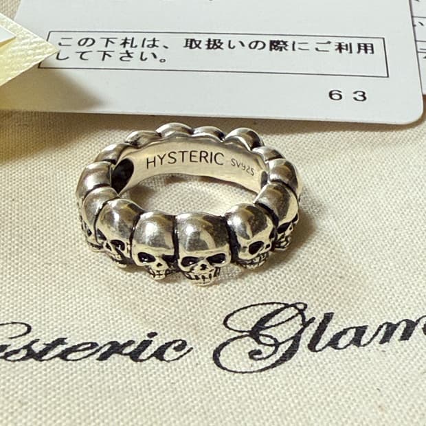 히스테릭글래머 스컬링