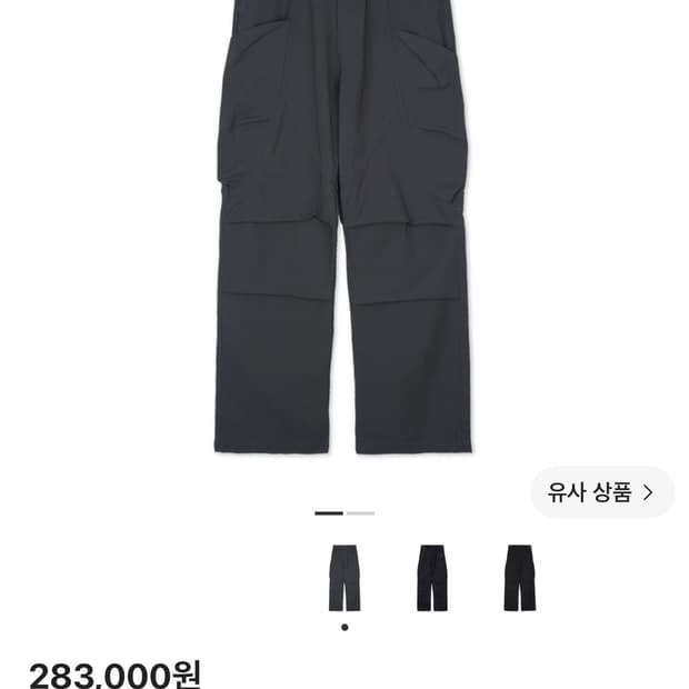 (S) 이그노타 코어 10 리프 포켓 팬츠 차콜