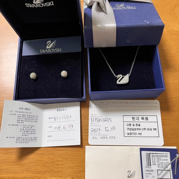 Swarovski 스와로브스키 스완 목걸이