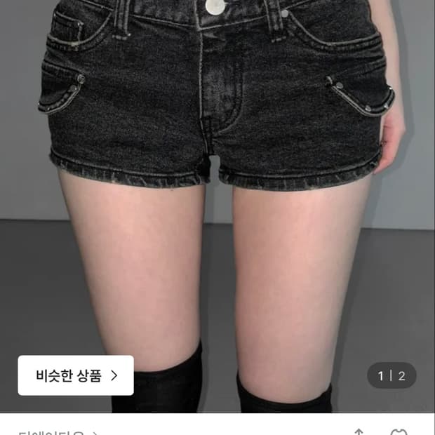 Micro pants