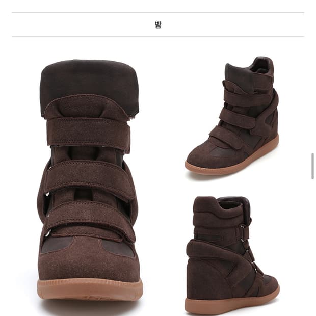 솔트앤초콜릿 케이드 웨지 스니커즈 브라운 250