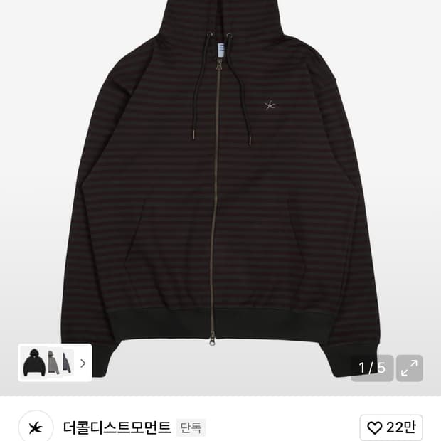 더콜디스트모먼트 후드집업 팝니다