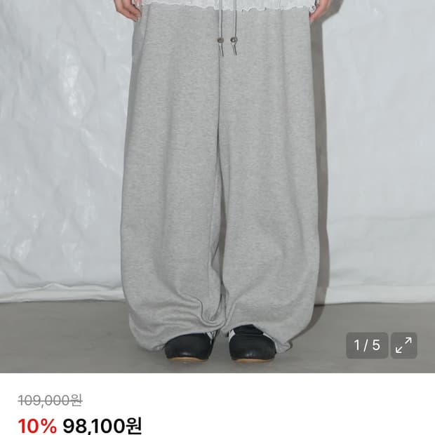 팬시클럽 프릴 레이스 버튼 스웻팬츠 (MELANGE GRAY)