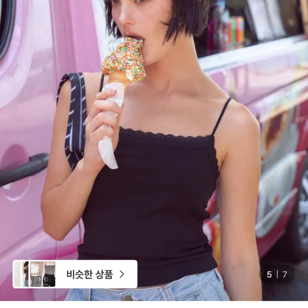 에르고핏 에어코튼 일자넥 캐미탑