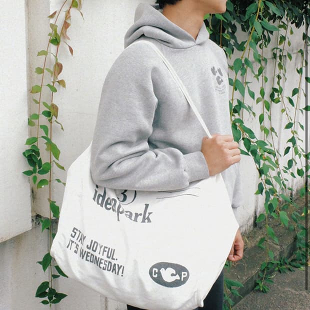 컬렉트피시스 메일백