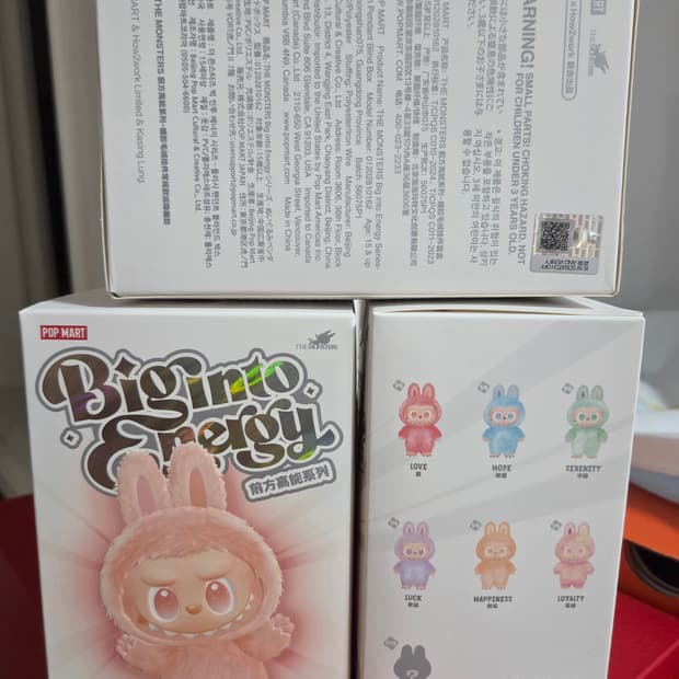 팝마트 라부부 하이라이트 키링 미개봉(3개)