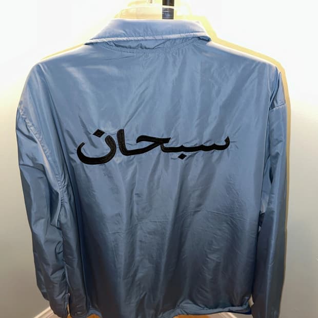 17FW 슈프림 아라빅 로고 코치 자켓 슬레이트