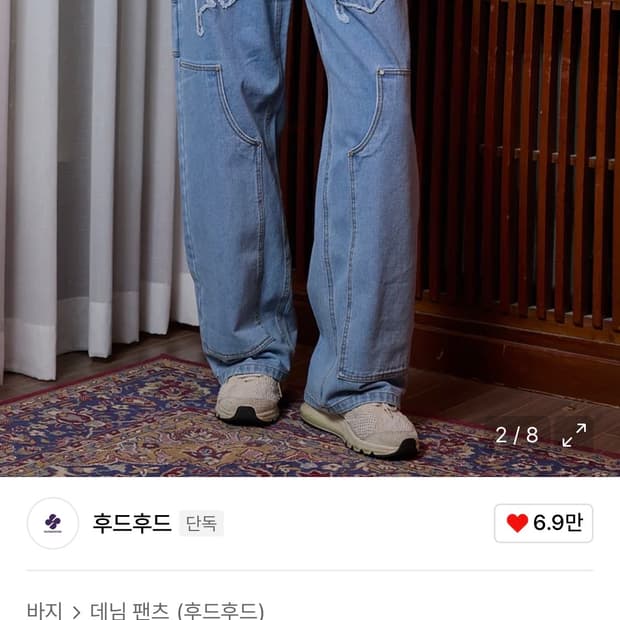 후드후드 HD 아플리케 카펜터 데님 팬츠 라이트블루