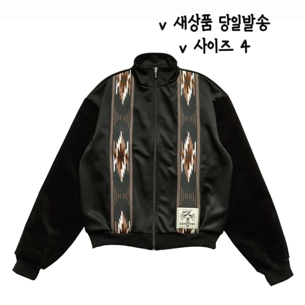 [4] Kapital 캐피탈 스무스 저지 코치 & 제피르 트랙 자켓 블랙