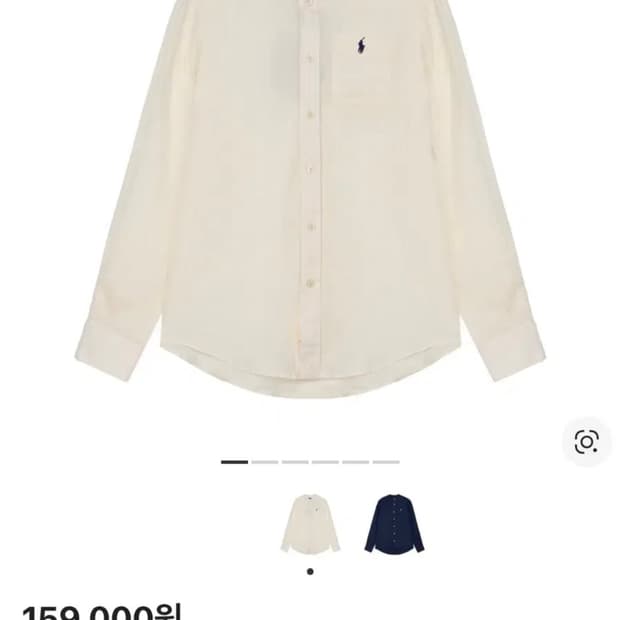 폴로 랄프 로렌 칠드런 린넨 셔츠 네비스 - 25FW