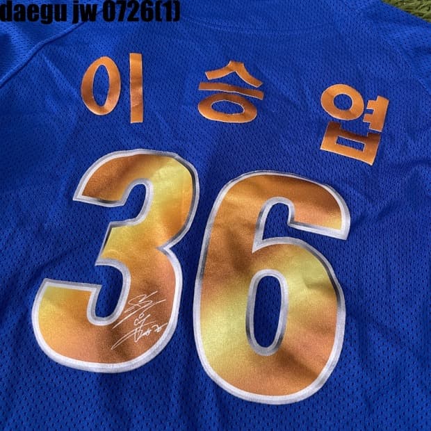 이승엽 500홈런 기념 한정판 유니폼