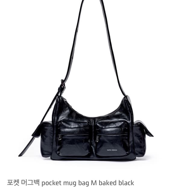 Samo ondoh 머그백 m 사이즈