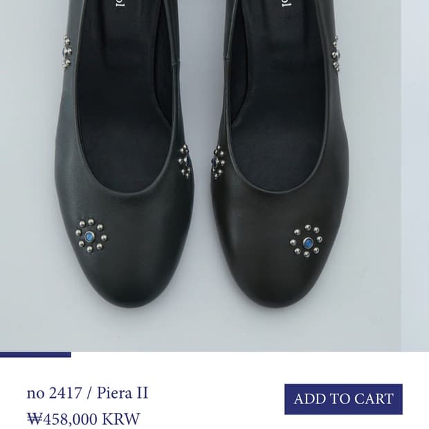 팔로마울 펌프스 슈즈