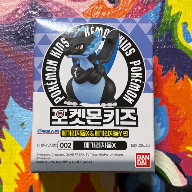 미개봉) 포켓몬스터 포켓몬키즈 메가리자몽x 포켓몬 피규어 인테리어 소품