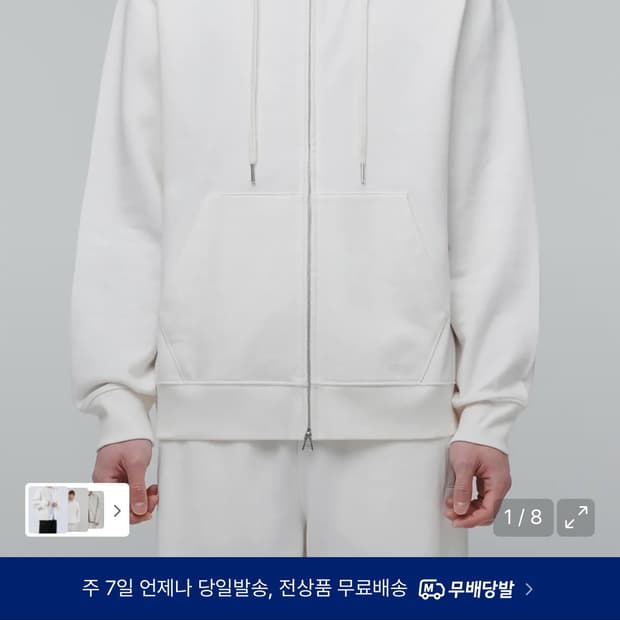 무신사 스탠다드 후드집업