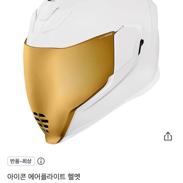 아이콘 에어플라이트 헬멧 피스키퍼 화이트