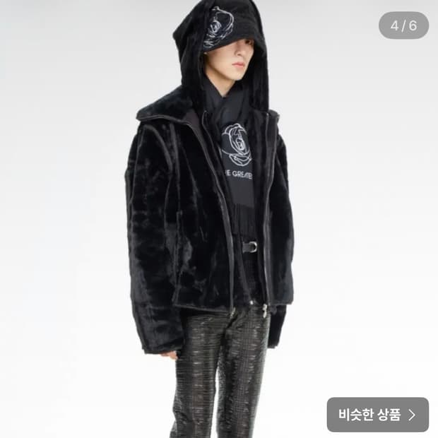 그레이티스트 / 후리스 무스탕 락시크 / free xl 2xl