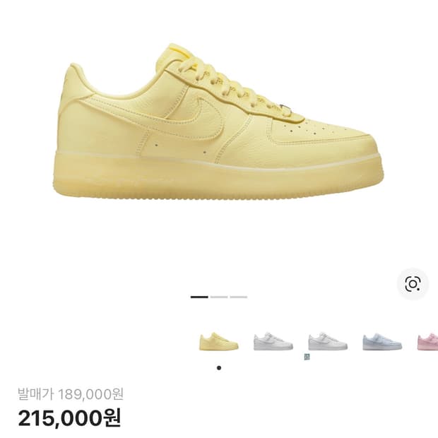 나이키 x 드레이크 녹타 에어포스 1 로우 SP 서티파이드 러버 보이 시