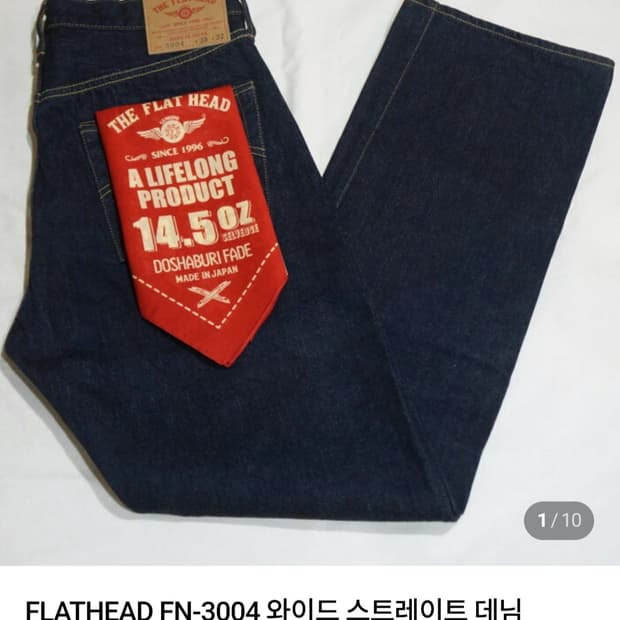 플랫헤드 3004 30/36 새제품