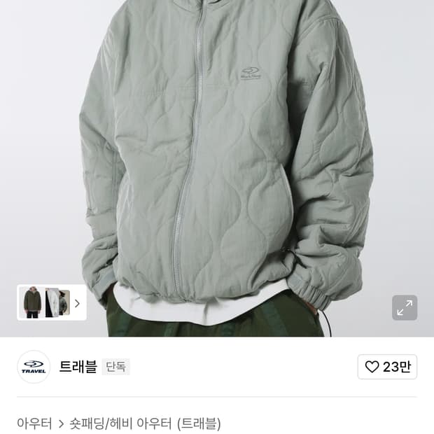 [ 새싱품급 ] 트래블 윈드 브레이커 그레이 M