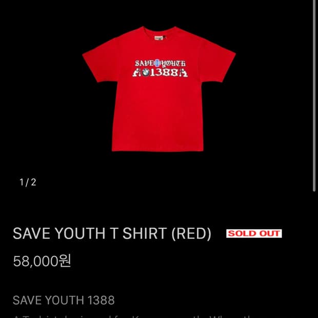 Fuckthatnerdshop save youth t shirt
