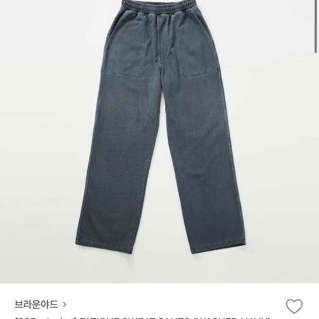 브라운야드 퍼티그 스웻팬츠(29cm 익스클루시브) 5사이즈(2회착)