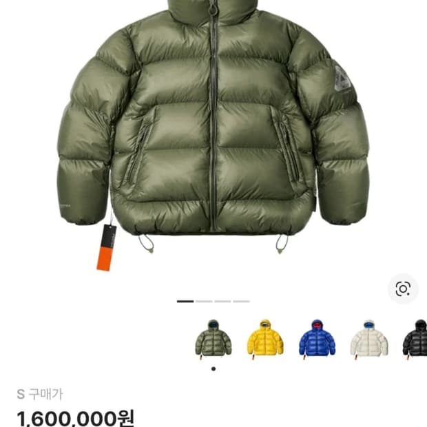 팔라스 퍼텍스 오파크 바라클라바 푸파 그린 S