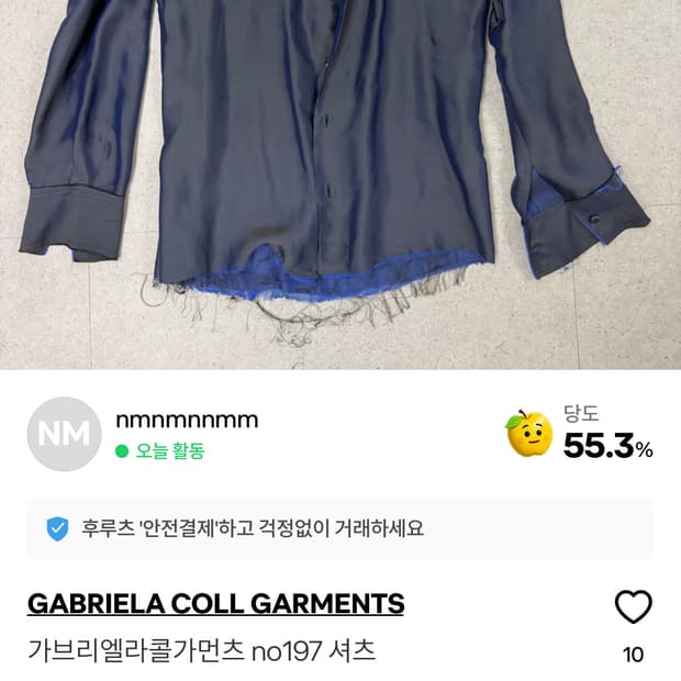 (구매)가브리엘라 콜 가먼츠 no.197 셔츠