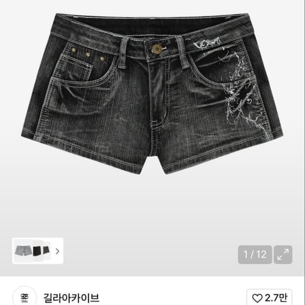 길라아카이브 타투 그래픽 데님 숏팬츠 m