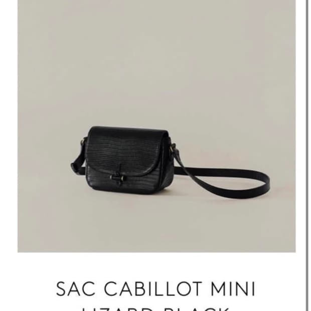 투티에 카비요 미니 리자드 블랙