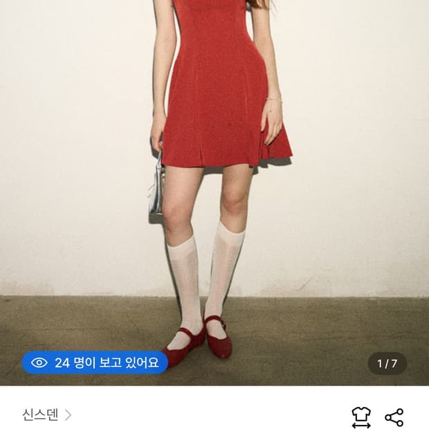 신스덴 원피스