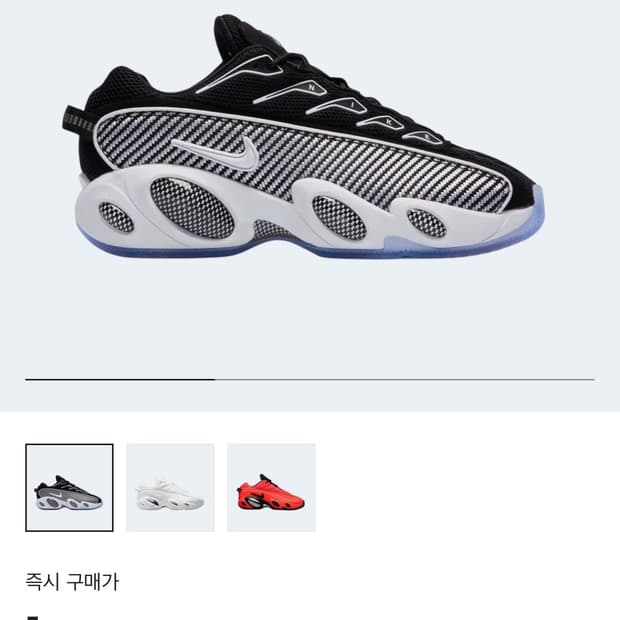 나이키 녹타 글라이드 구합니다 ( 275 , 280 )