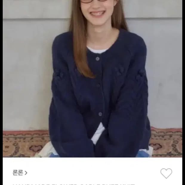 론론 핸드메이드 가디건 샵페어리더콜디스트미스치프탄산아캄릿킴어텀노매뉴얼