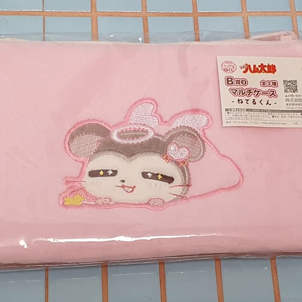 빙가방가햄토리 쿠지b상 쿨쿨이파우치