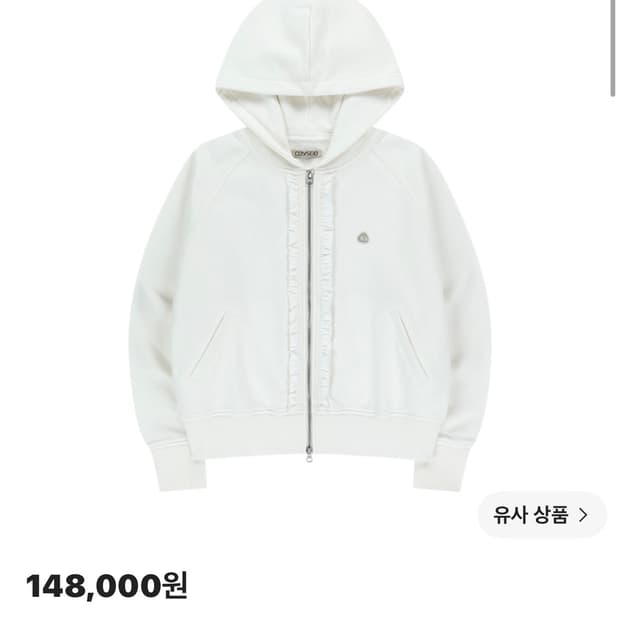 코이세이오 러플 레이스 후드집업