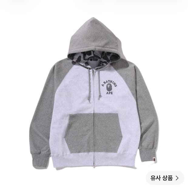 베이프 컬러 스톤 베이프 릴렉스드 핏 집 후드 그레이