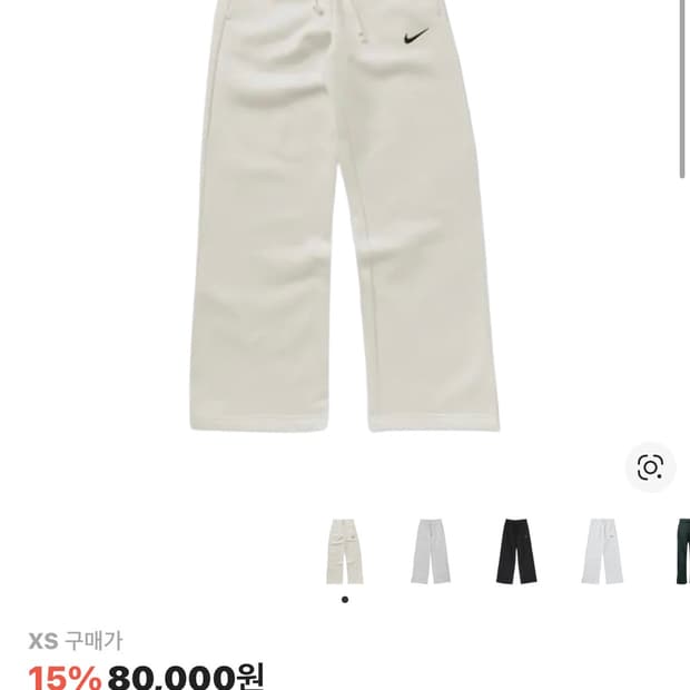 (W) 나이키 NSW 피닉스 플리스 하이 웨이스트 와이드 레그 스웨