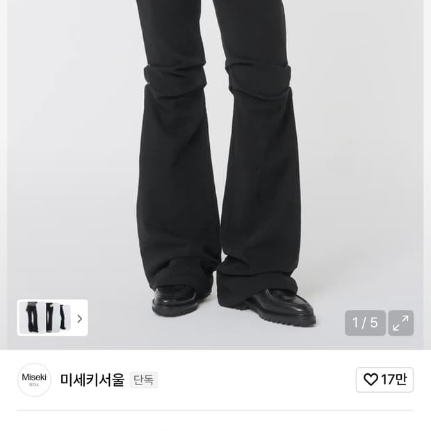 미세키서울 Shifted snap pants BLACK 