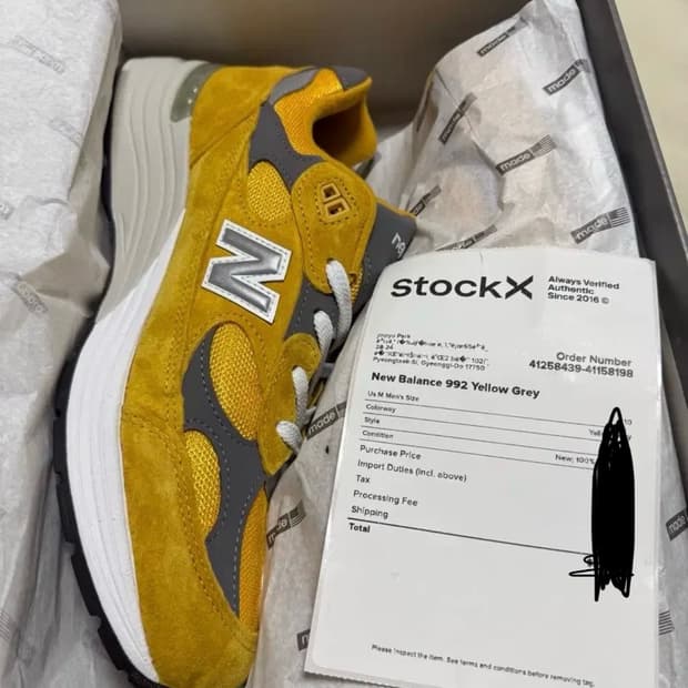 뉴발란스 골드크림 280 (us10) 새상품